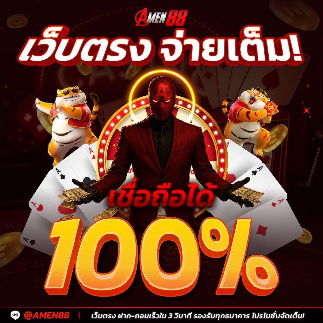 amen-promotion-image-04-01